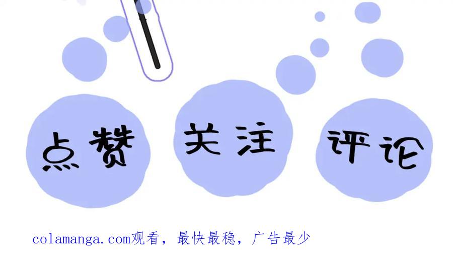 【快穿】绝美白莲在线教学 289 影帝莫之阳 第103页