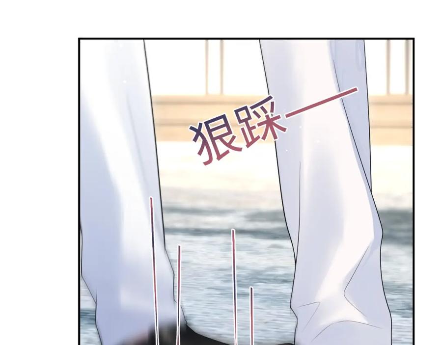 【快穿】绝美白莲在线教学 290 跳支舞 第24页