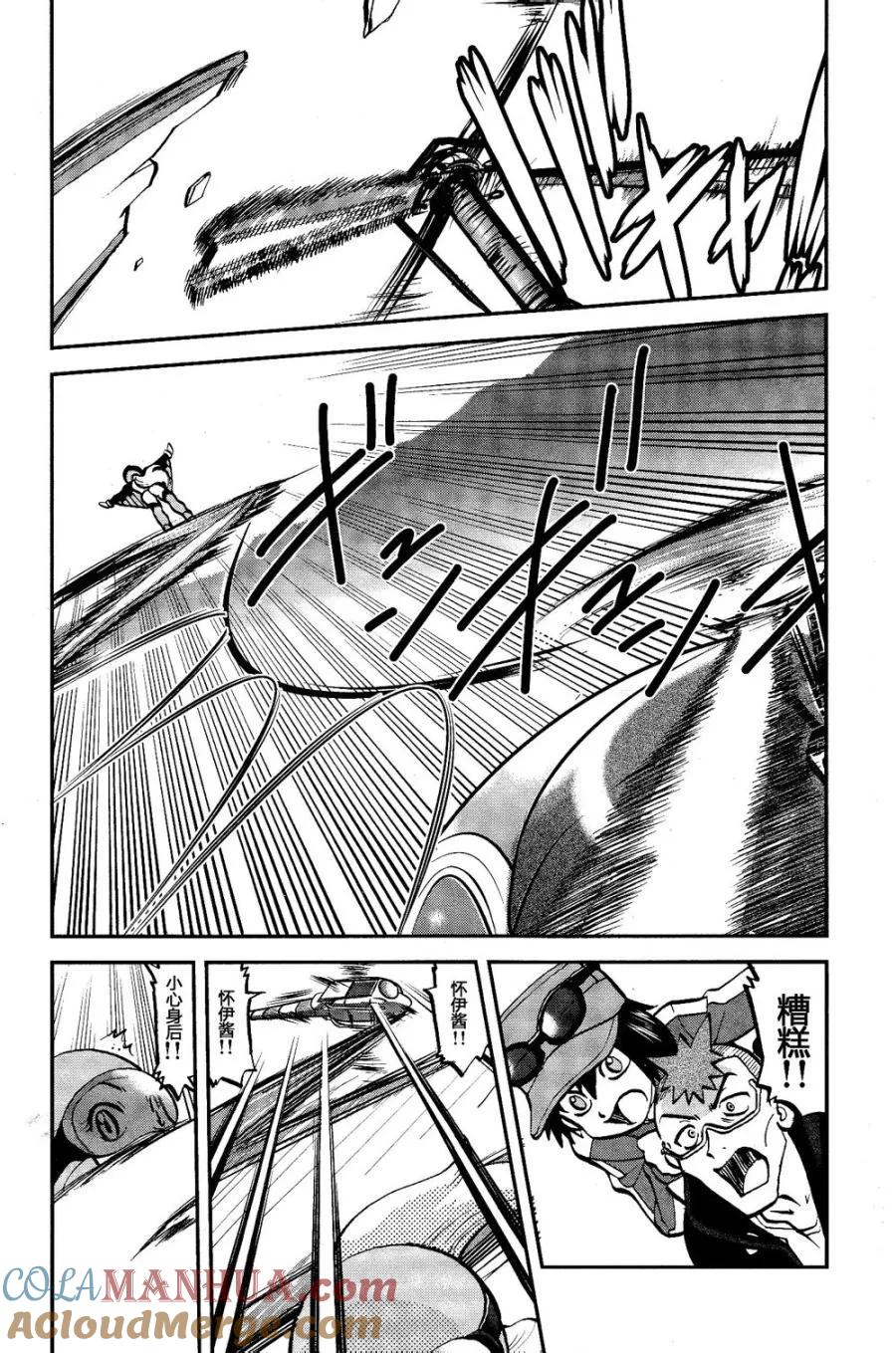 神奇宝贝特別篇 - 第28话 XY篇17 - 第3张图