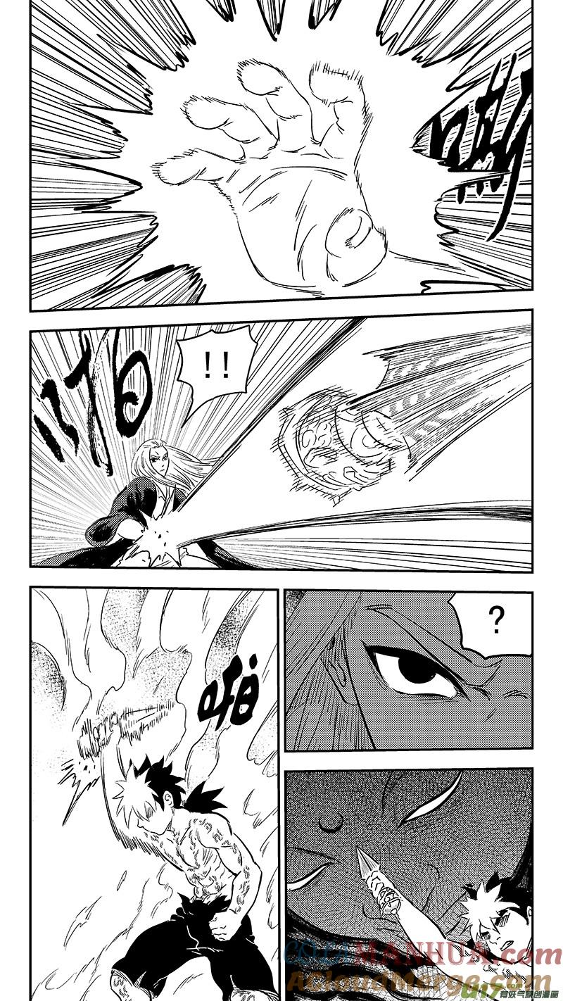 虎x鹤 妖师录 256 地藏的力量 第5页