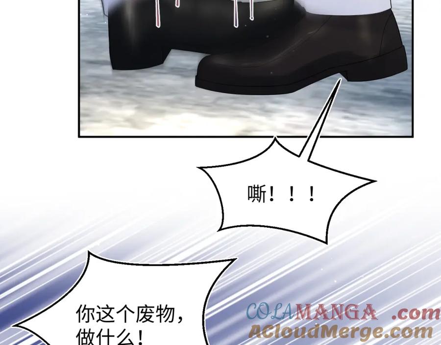 【快穿】绝美白莲在线教学 290 跳支舞 第25页