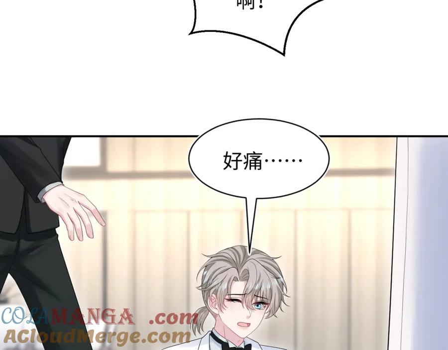 【快穿】绝美白莲在线教学 290 跳支舞 第28页