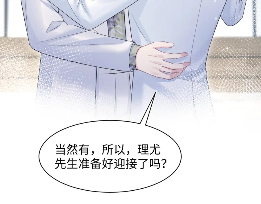 【快穿】绝美白莲在线教学 290 跳支舞 第15页