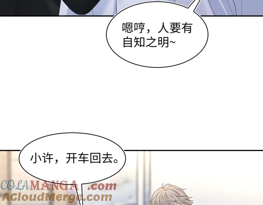 【快穿】绝美白莲在线教学 290 跳支舞 第40页