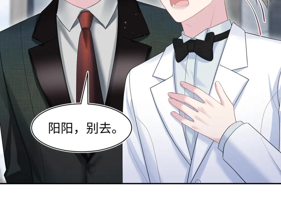 【快穿】绝美白莲在线教学 290 跳支舞 第9页