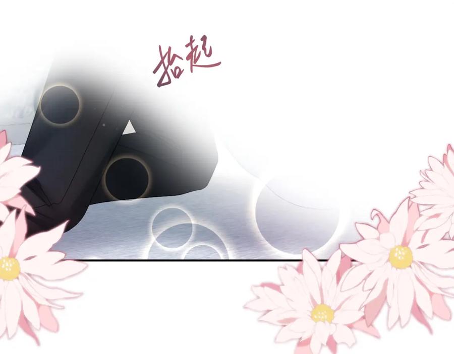 【快穿】绝美白莲在线教学 290 跳支舞 第84页