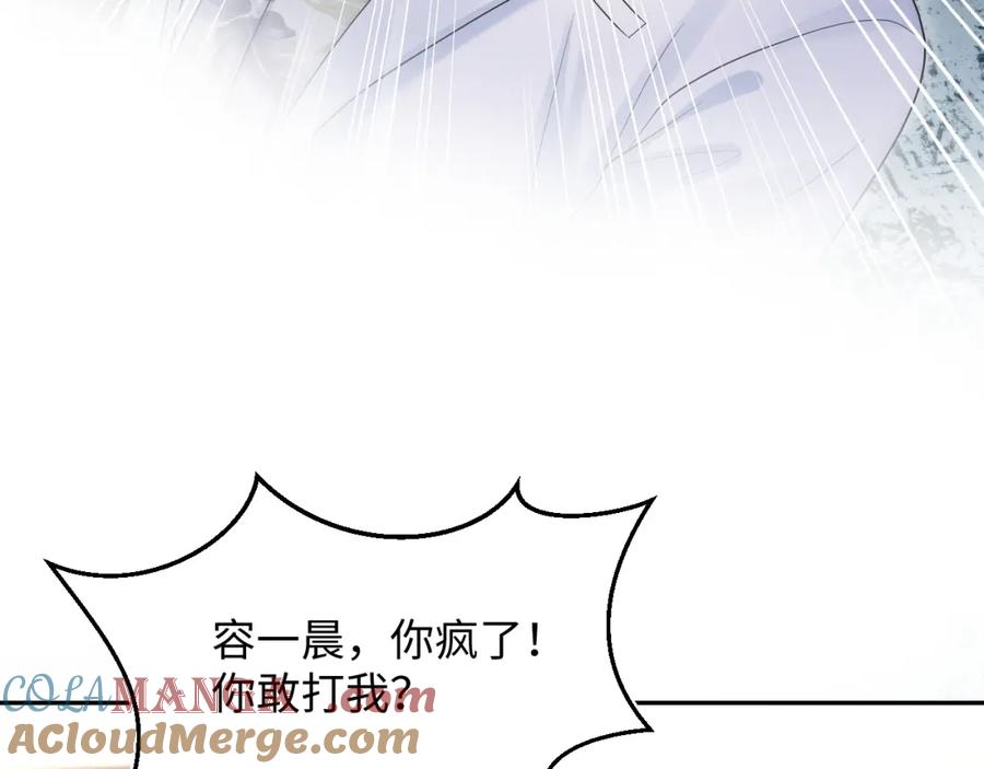 【快穿】绝美白莲在线教学 290 跳支舞 第49页