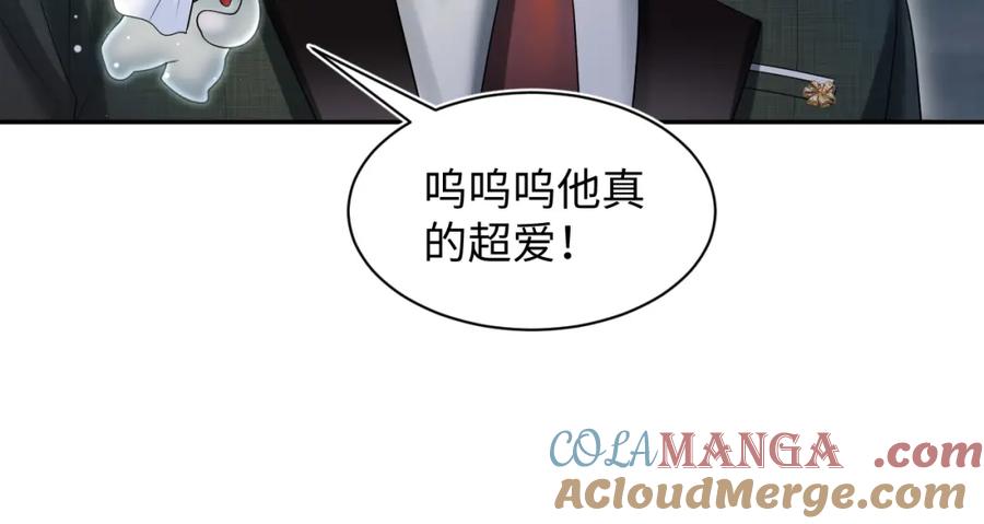【快穿】绝美白莲在线教学 290 跳支舞 第58页