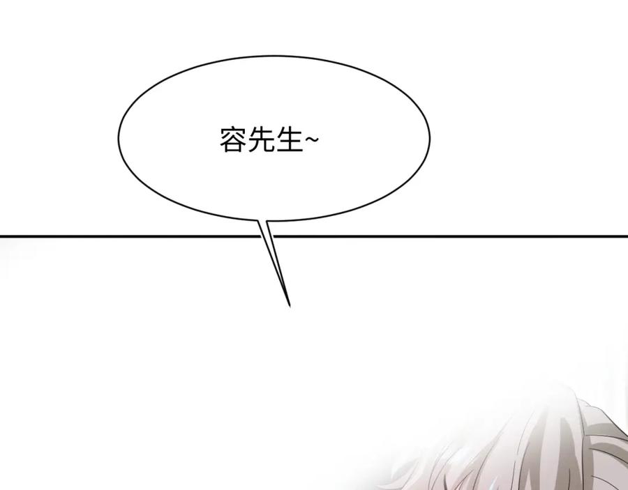 【快穿】绝美白莲在线教学 290 跳支舞 第86页