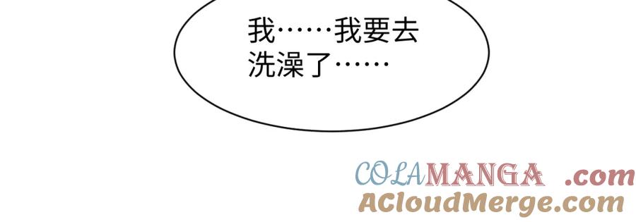 【快穿】绝美白莲在线教学 291 粉丝千万不如对象腰缠万贯 第45页