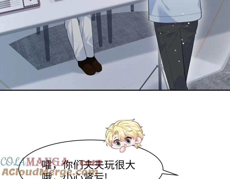 【快穿】绝美白莲在线教学 291 粉丝千万不如对象腰缠万贯 第5页