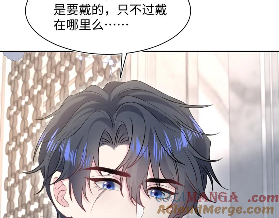 【快穿】绝美白莲在线教学 291 粉丝千万不如对象腰缠万贯 第41页