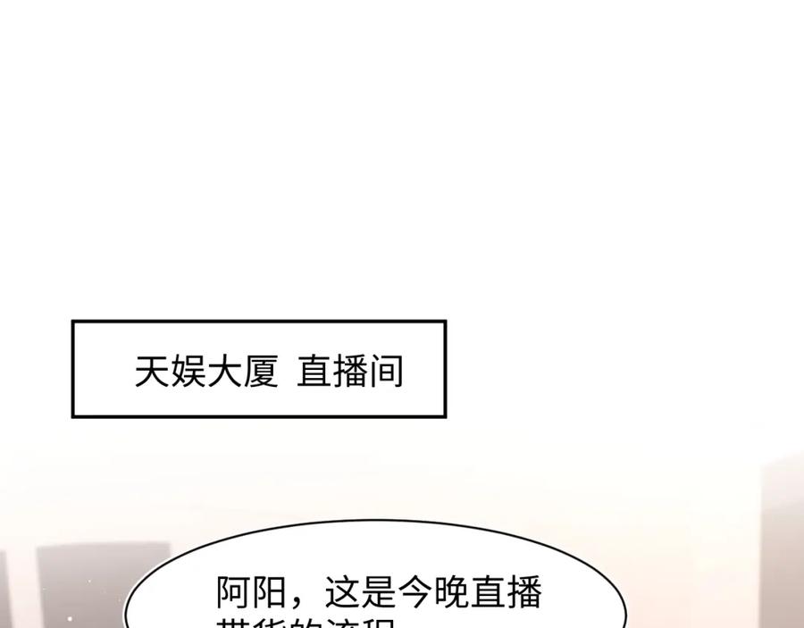 【快穿】绝美白莲在线教学 291 粉丝千万不如对象腰缠万贯 第3页