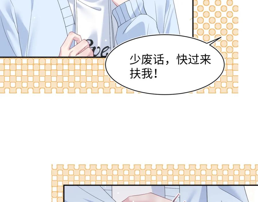 【快穿】绝美白莲在线教学 291 粉丝千万不如对象腰缠万贯 第52页