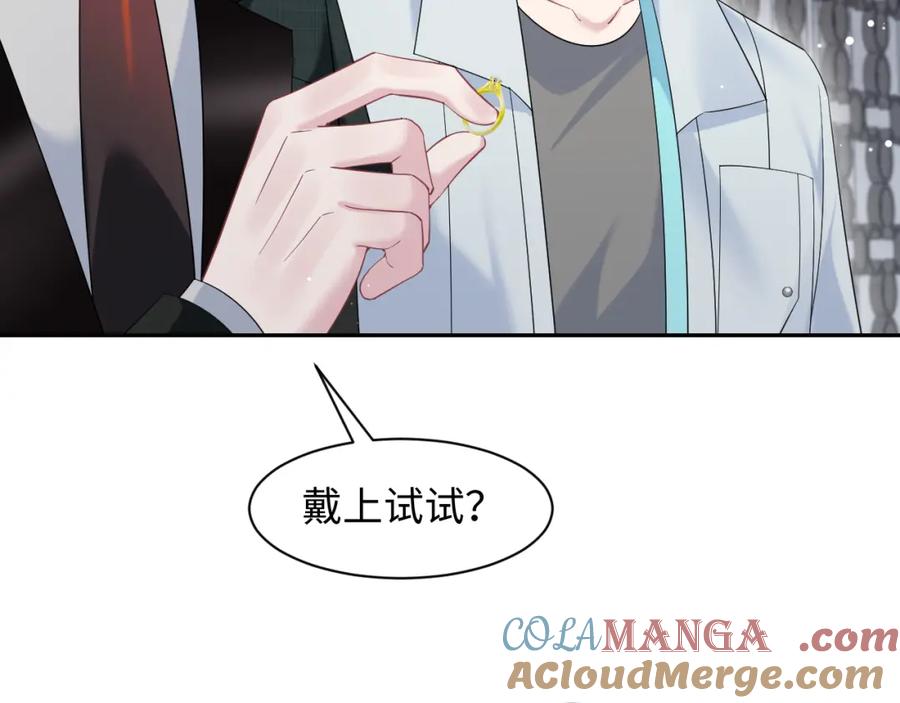 【快穿】绝美白莲在线教学 291 粉丝千万不如对象腰缠万贯 第37页
