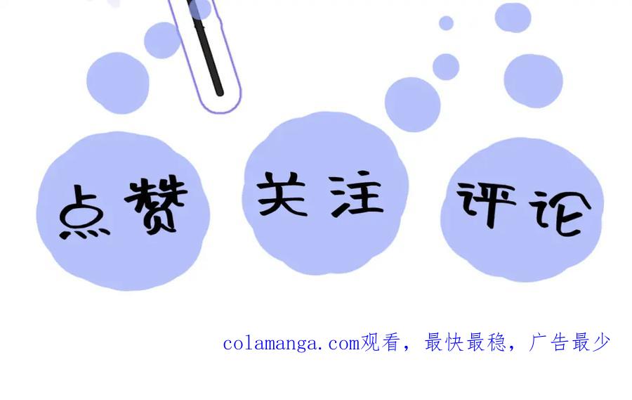 【快穿】绝美白莲在线教学 291 粉丝千万不如对象腰缠万贯 第104页