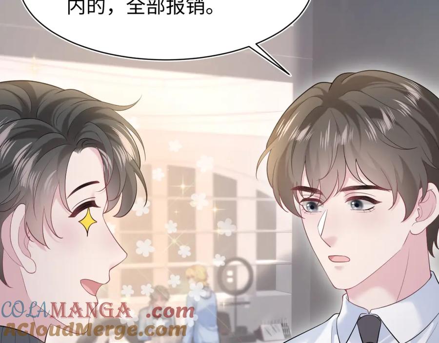 【快穿】绝美白莲在线教学 291 粉丝千万不如对象腰缠万贯 第9页