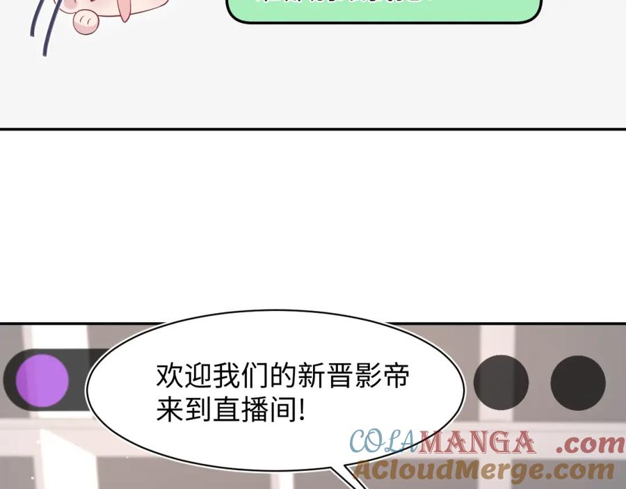 【快穿】绝美白莲在线教学 291 粉丝千万不如对象腰缠万贯 第13页