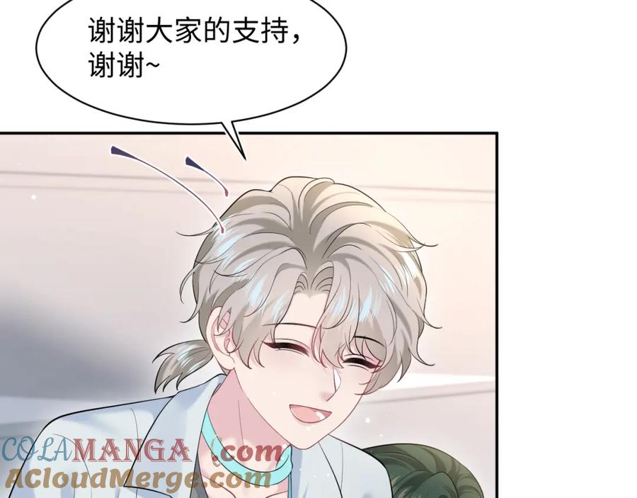 【快穿】绝美白莲在线教学 291 粉丝千万不如对象腰缠万贯 第21页