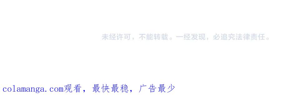 【快穿】绝美白莲在线教学 292 原来我才是小丑 第92页