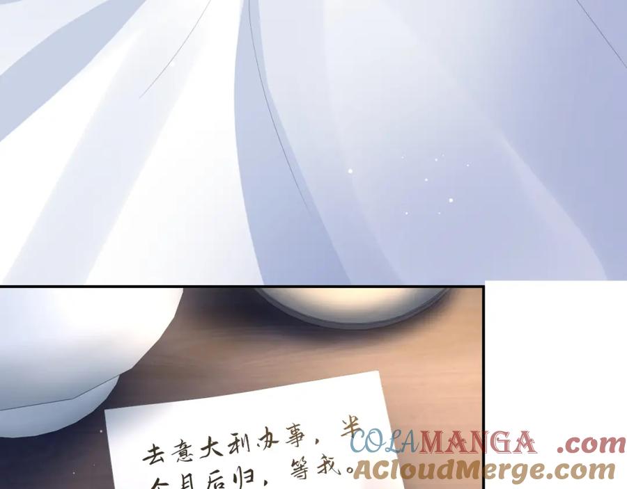 【快穿】绝美白莲在线教学 292 原来我才是小丑 第67页