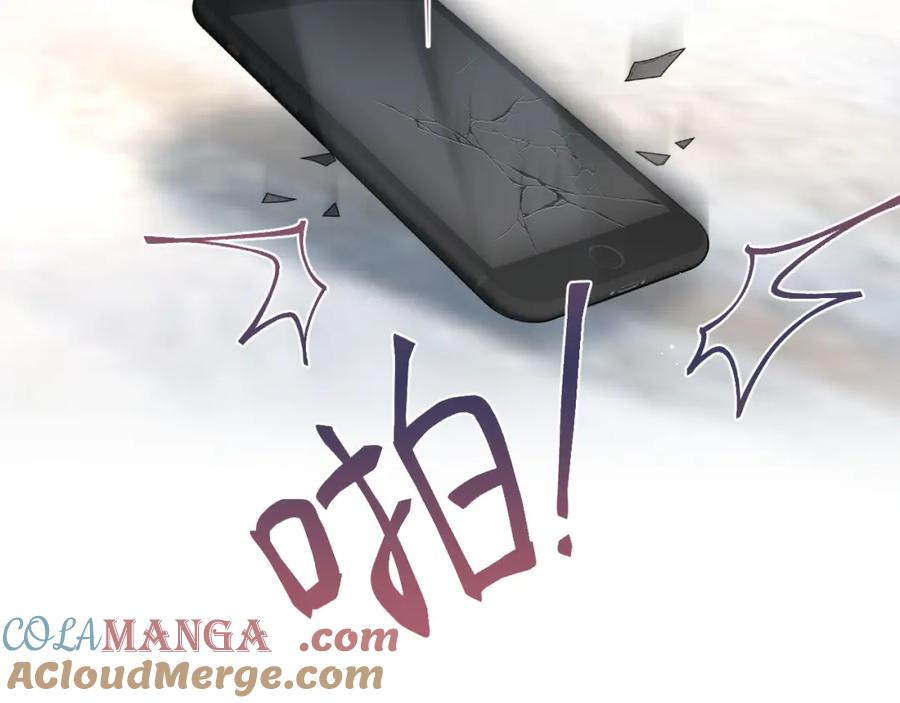 【快穿】绝美白莲在线教学 292 原来我才是小丑 第91页