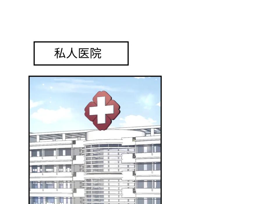 【快穿】绝美白莲在线教学 293 兜兜转转还是你 第3页