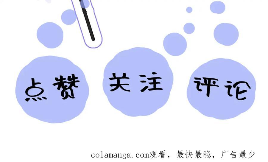 【快穿】绝美白莲在线教学 293 兜兜转转还是你 第111页