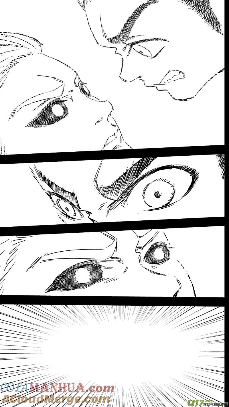 虎x鹤 妖师录 259 醒来（下） 第15页