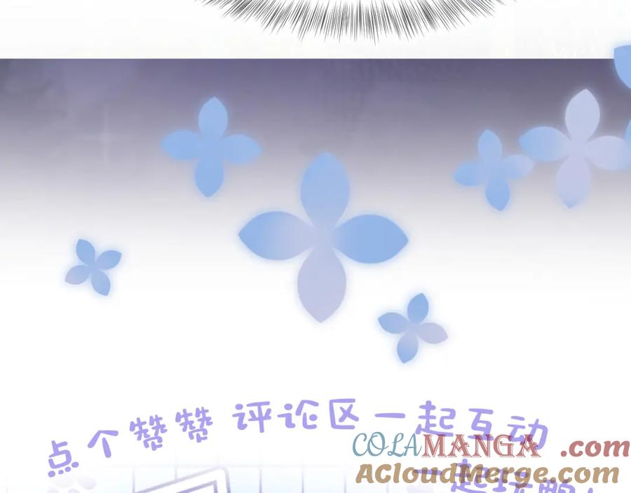 【快穿】绝美白莲在线教学 293 兜兜转转还是你 第109页