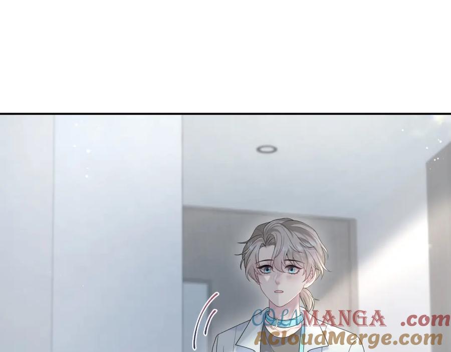 【快穿】绝美白莲在线教学 293 兜兜转转还是你 第17页