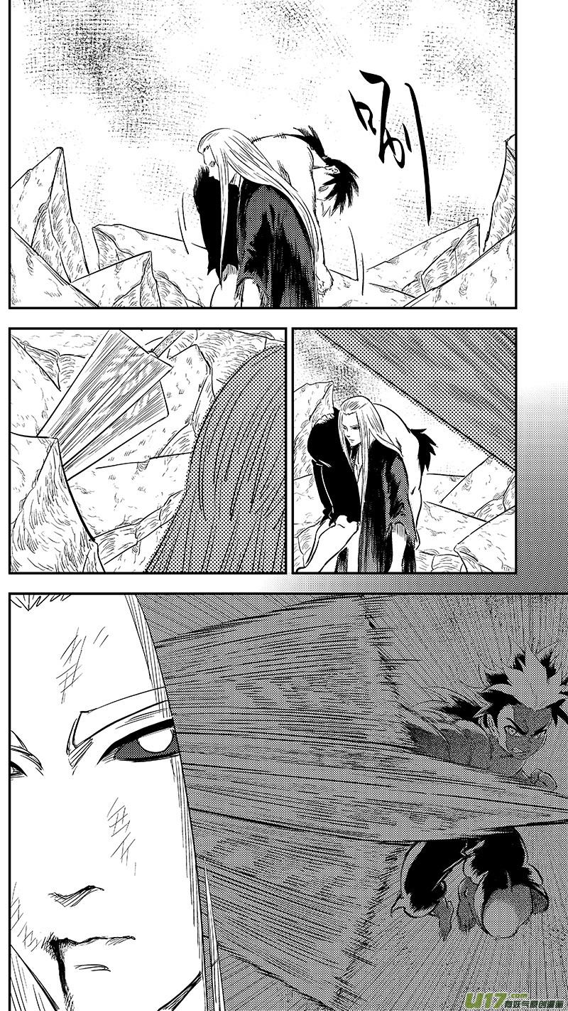 虎x鹤 妖师录 259 醒来（下） 第12页