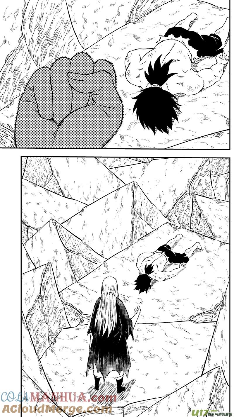 虎x鹤 妖师录 259 醒来（下） 第11页