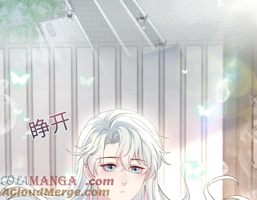 【快穿】绝美白莲在线教学 293 兜兜转转还是你 第89页