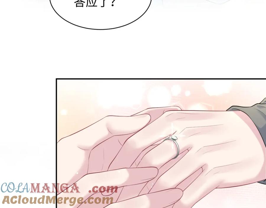 【快穿】绝美白莲在线教学 293 兜兜转转还是你 第57页