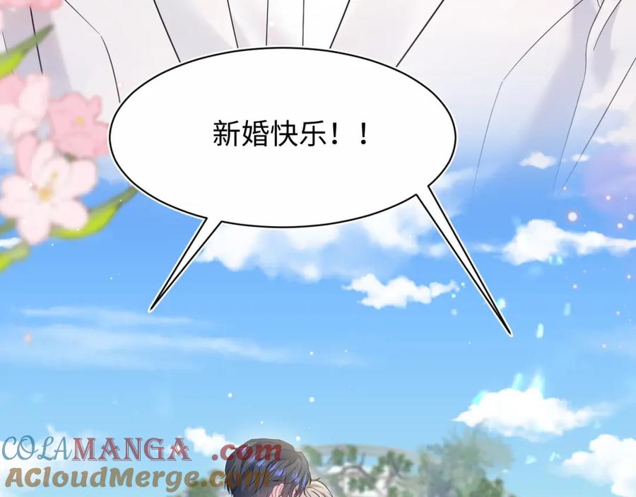 【快穿】绝美白莲在线教学 293 兜兜转转还是你 第81页