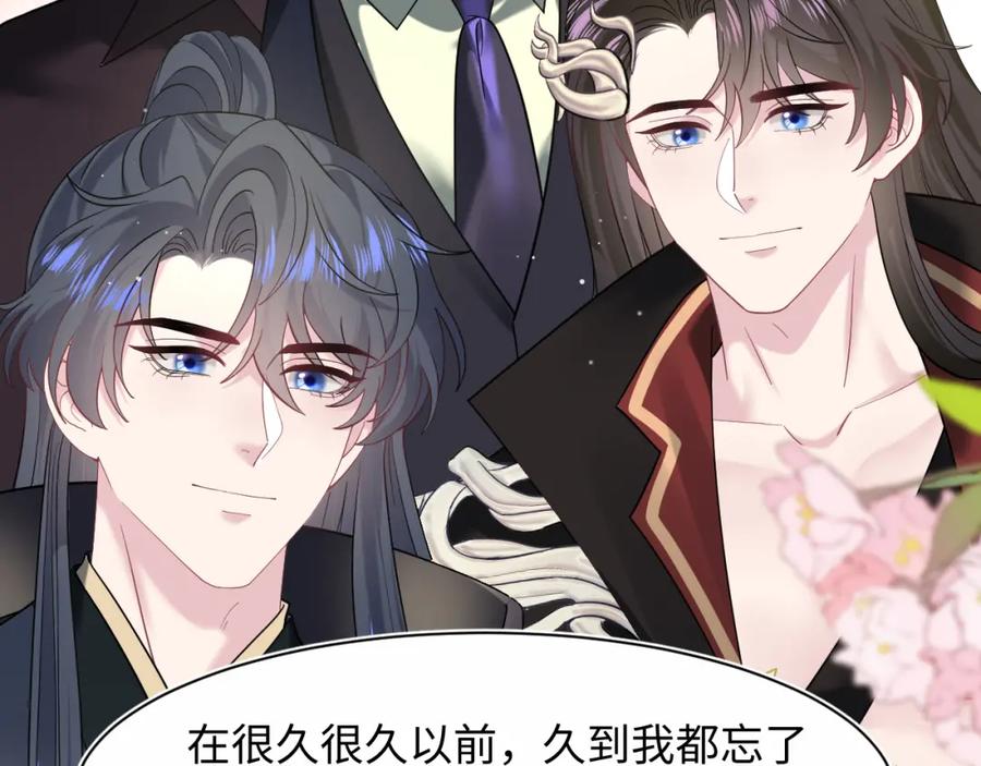 【快穿】绝美白莲在线教学 293 兜兜转转还是你 第78页
