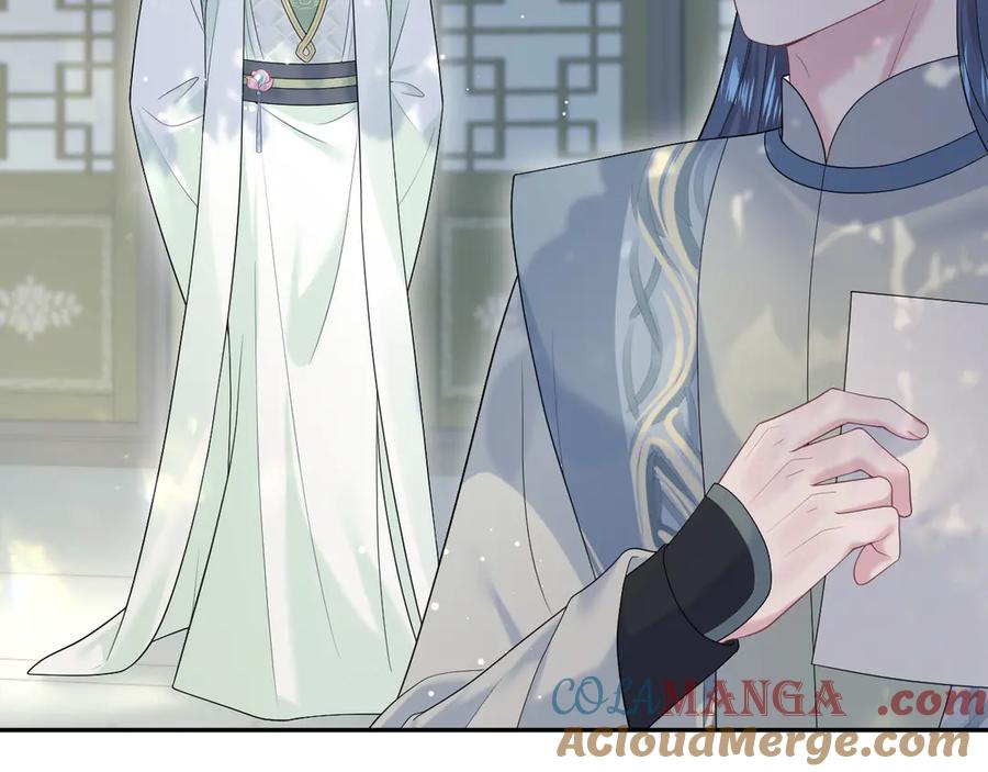 【快穿】绝美白莲在线教学 294 绝艳莫仙君 第67页