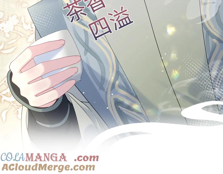 【快穿】绝美白莲在线教学 294 绝艳莫仙君 第97页