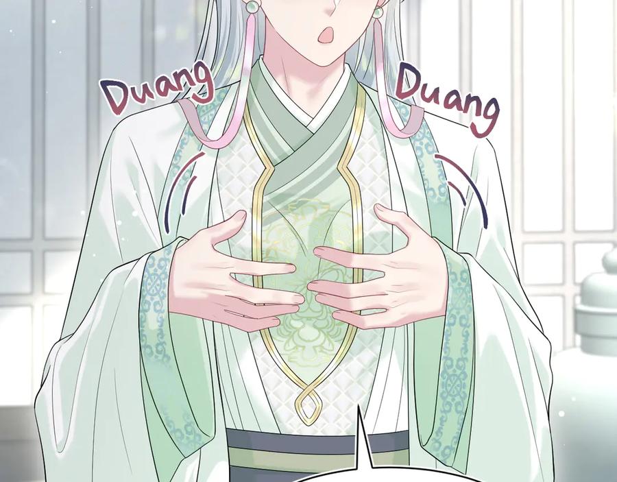【快穿】绝美白莲在线教学 294 绝艳莫仙君 第33页