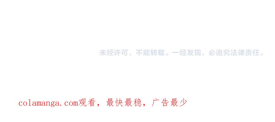【快穿】绝美白莲在线教学 294 绝艳莫仙君 第98页