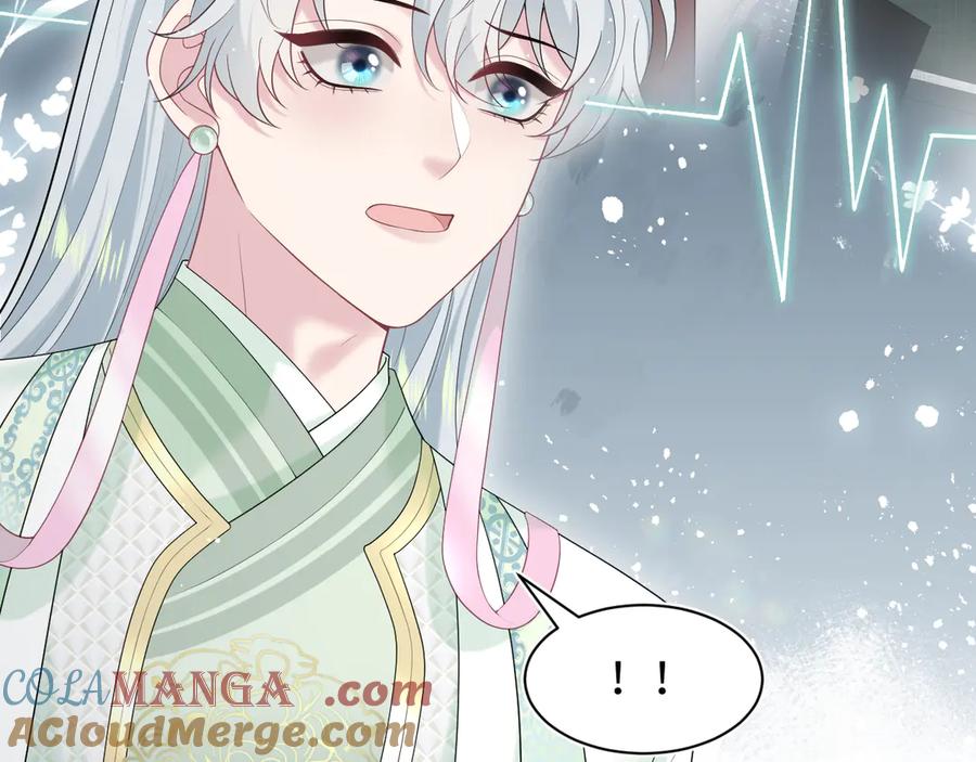 【快穿】绝美白莲在线教学 294 绝艳莫仙君 第94页