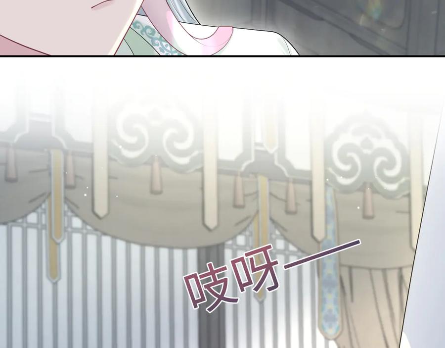 【快穿】绝美白莲在线教学 294 绝艳莫仙君 第36页