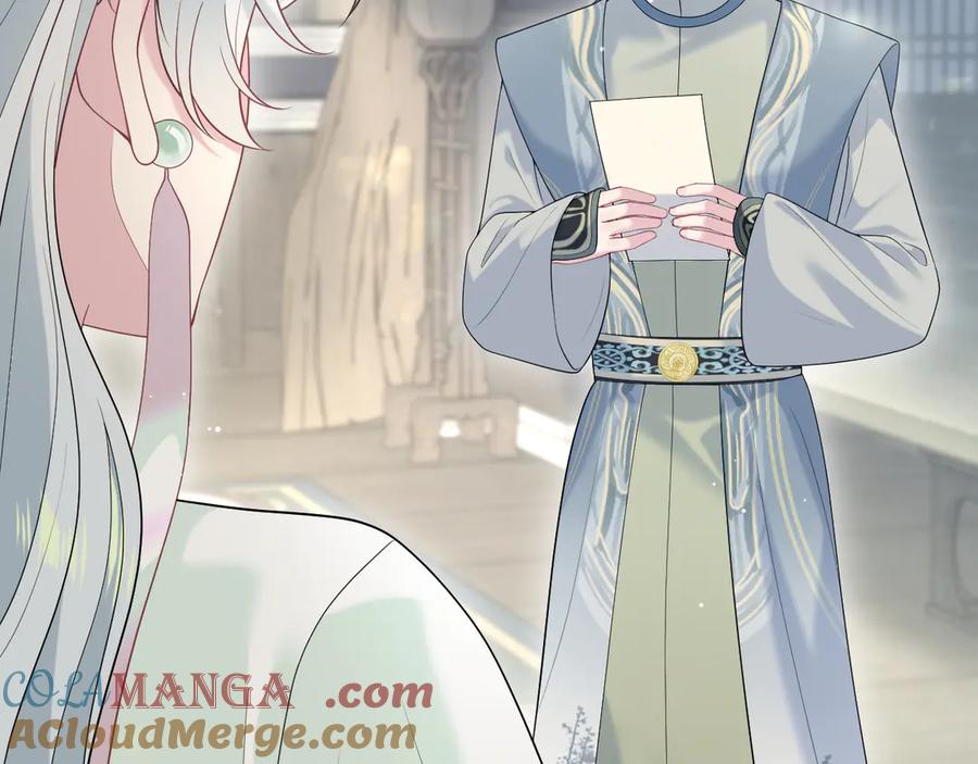 【快穿】绝美白莲在线教学 294 绝艳莫仙君 第40页