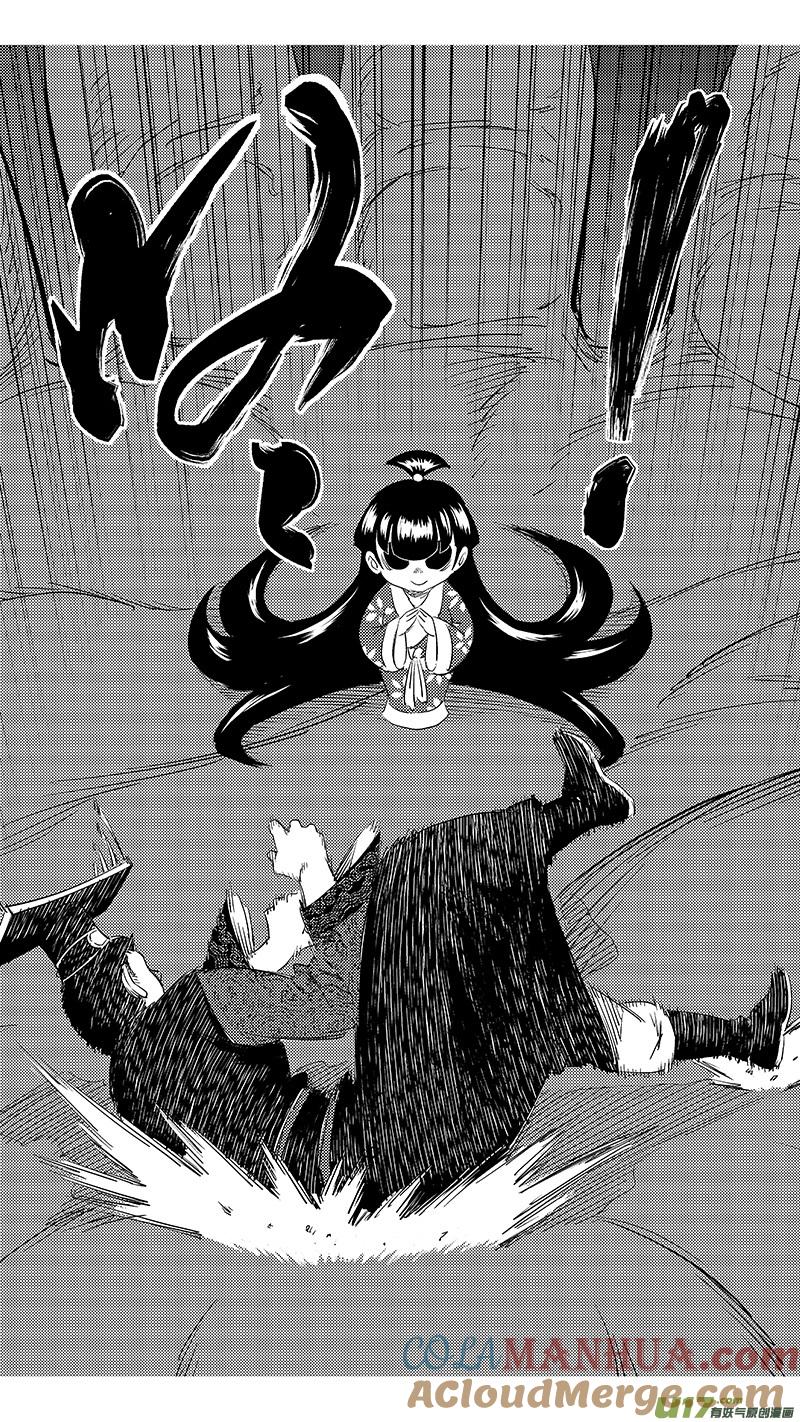 虎x鹤 妖师录 260 会合 第11页