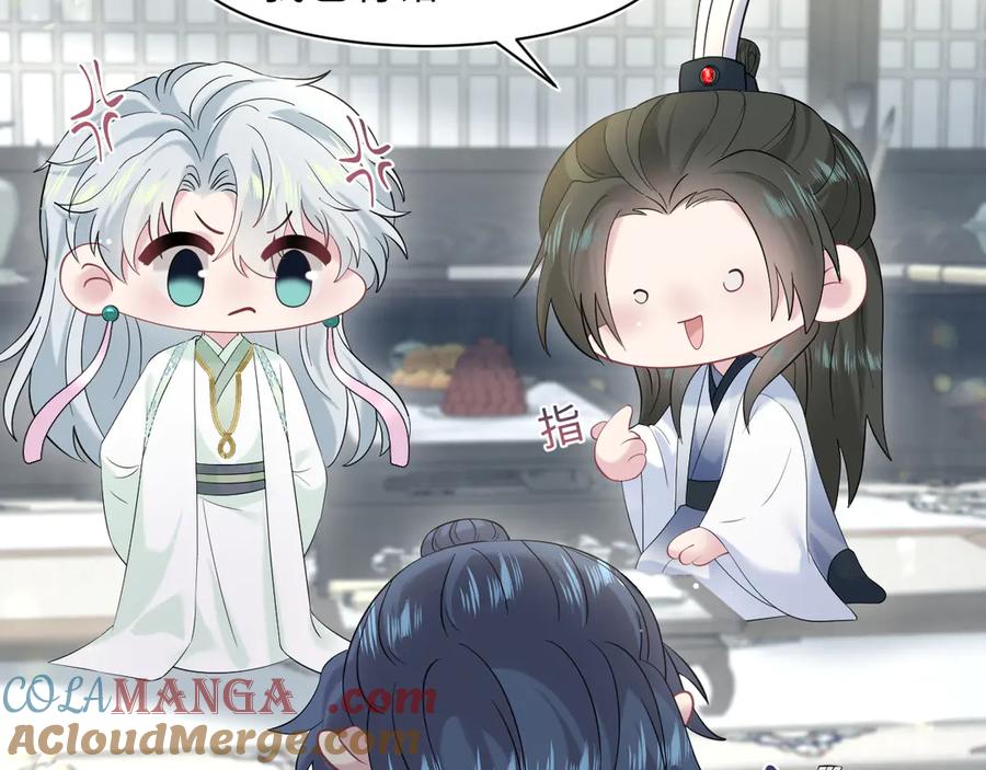 【快穿】绝美白莲在线教学 295 回味无穷 第21页
