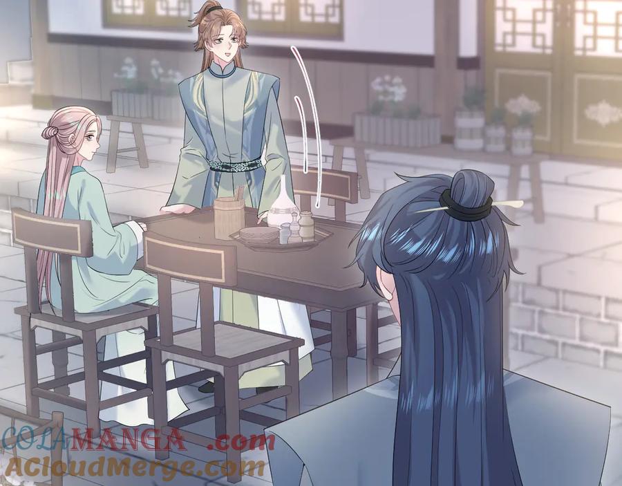 【快穿】绝美白莲在线教学 295 回味无穷 第29页