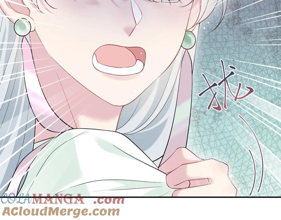 【快穿】绝美白莲在线教学 295 回味无穷 第89页