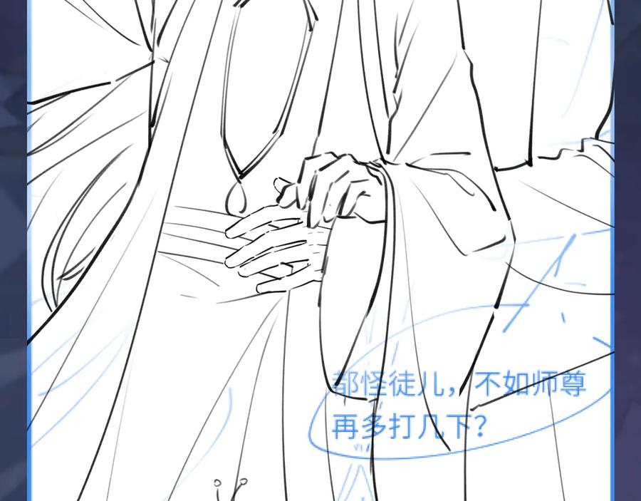 【快穿】绝美白莲在线教学 295 回味无穷 第104页