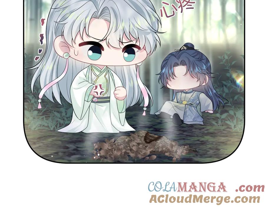 【快穿】绝美白莲在线教学 296 竹林深处 第67页